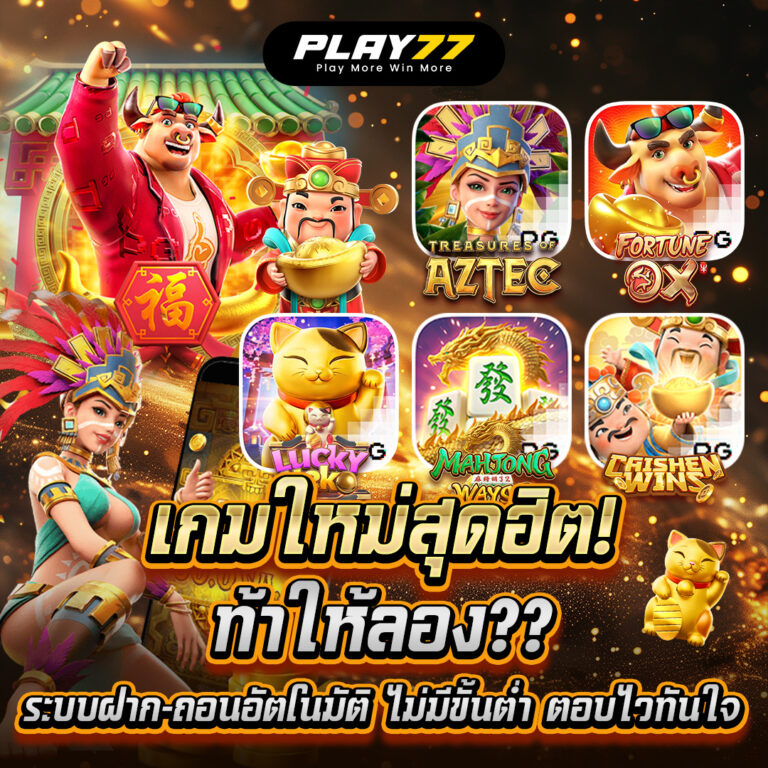 5-Hot-Games-Banner-1-1080x1080